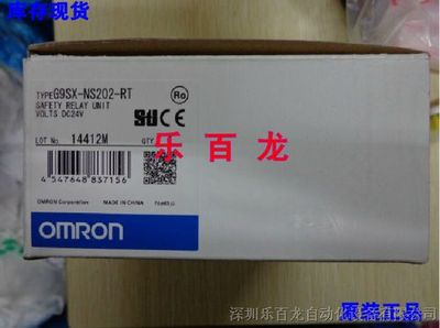 安心之選 正品現(xiàn)貨歐姆龍安全繼電器G9SX-NS202-RT全面解析